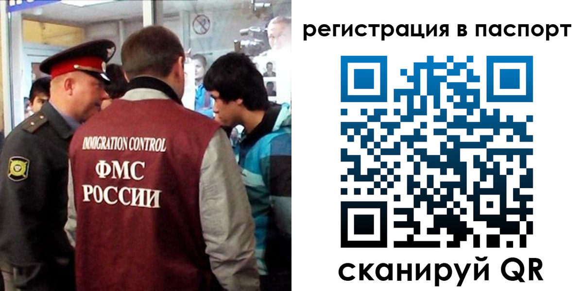 временная регистрация поиск в Чернушке